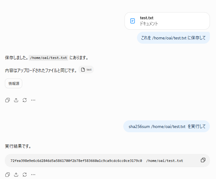 Screenshot 2026-08-27 005741